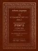 101708 The Commentators' Bible: The Rubin JPS Miqra'ot Gedolot - Genesis